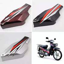 Power Assisted Bending Beam Motorcycle Plastic Housing Piece TaHonda 110 Right Small Protection Plate Repair Cover Battery