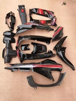 Bend Beam Motorcycle Accessories HJ110 full-car housing inside and outside wind-wind plate panel light box meter shell left and right protection plate