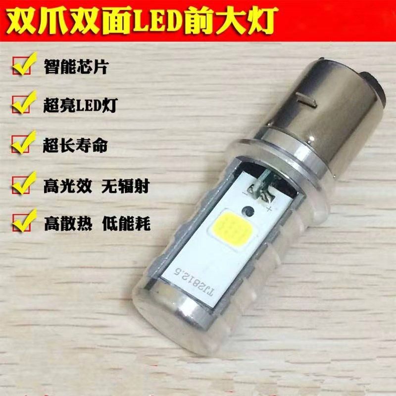 Bend-beam locomotive accessories Qianjiang 100-4-10B110-6-18C front headlamps LED retrofit lamp