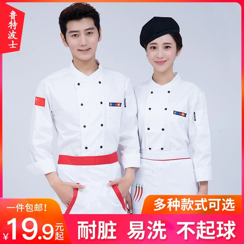 Ресторан для еды и кухня повар