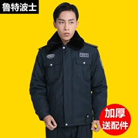 Темно -зеленый хлопковый пальто