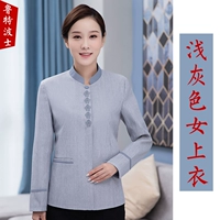 Светло -серый женский топ с длинным рукавом