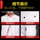 Демисезонный лонгслив для работы подходит для мужчин и женщин, пуховик, делается под заказ