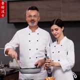 Демисезонный лонгслив для работы подходит для мужчин и женщин, пуховик, делается под заказ