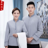 Комнатный комбинезон для отеля подходит для мужчин и женщин, демисезонный лонгслив, комплект