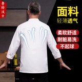 Демисезонный лонгслив для работы подходит для мужчин и женщин, пуховик, делается под заказ