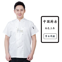 Белая футболка, короткий рукав