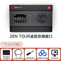 Zen Tour (USB/Lightning Dual Interface)