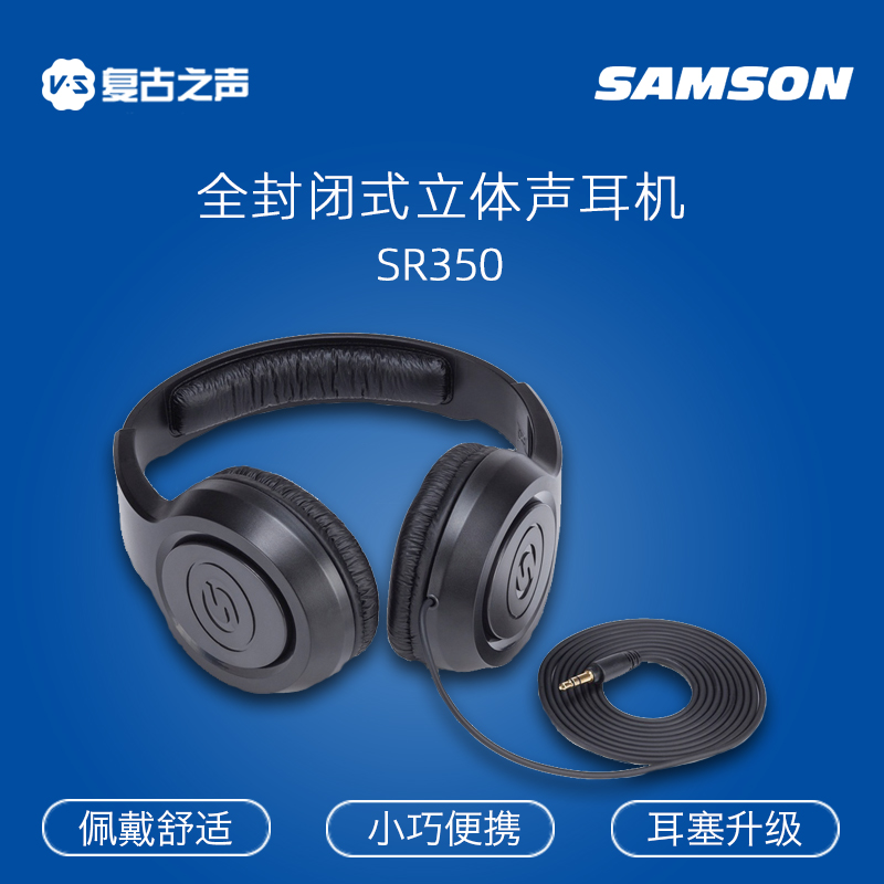 SAMSON SR350 - SAMSON SAL350 - All-enclosed audio headset for headphones for chicken