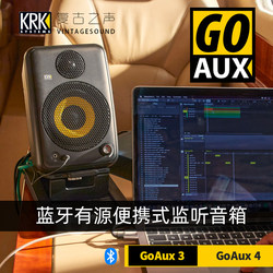 KRK GoAux3/4 전문 블루투스 휴대용 데스크탑 모니터 스피커 녹음 스튜디오 3인치 4인치 액티브 스피커 야외