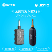 JOYO JW-01 02 Electric guitar Bass blowpipe Wireless audio transmitter receiver Musical instrument connection performance