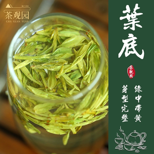 茶观园 Чай Лунцзин, красный чай, ароматный зеленый чай, подарочная коробка в подарочной коробке, коллекция 2021