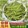 Товары от 茶观园旗舰店