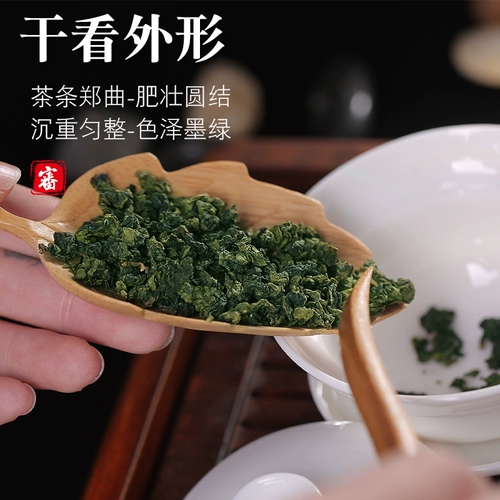 茶观园 Чай Тегуаньинь, цветочный ароматный чай горный улун, подарочная коробка в подарочной коробке, 2020, орхидея