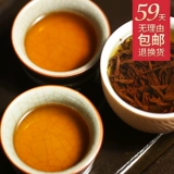 茶观园 Аутентичный Qimen Black Tea Специальный аромат