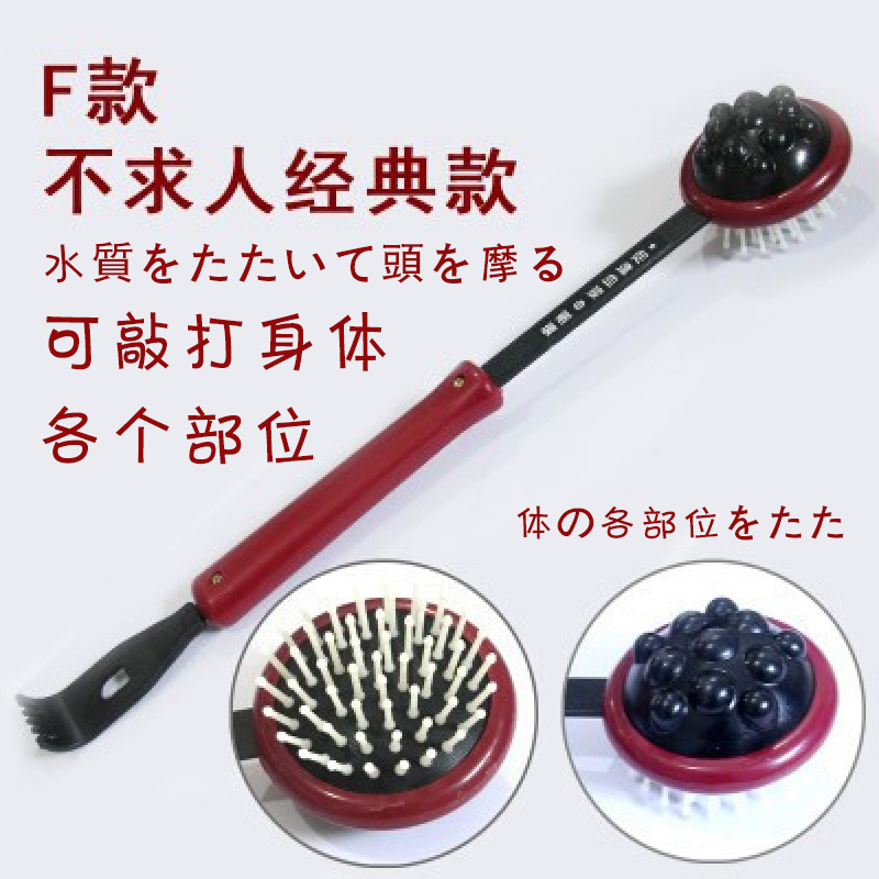 Japan Clapping Board Meridians Meridian Clampdown Massage Stick Thumping Back Knock On The Back Knuckling Hammer Shoulder Special Fitness Handheld Neck
