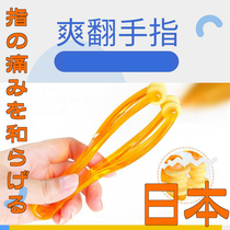 Japan Manual Meridian Instrument Massage Brush Multifunction Finger Massager Hand Joint Roller Massor Massage Clips