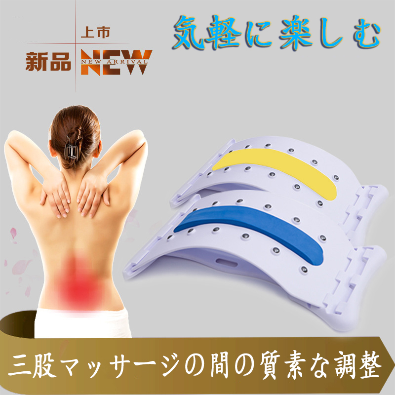 Japan Lumbar Lumbar Retractors Waist Exercise Aligner Disc Stretch Ridge Vertebral Massager Waist Back Cushion
