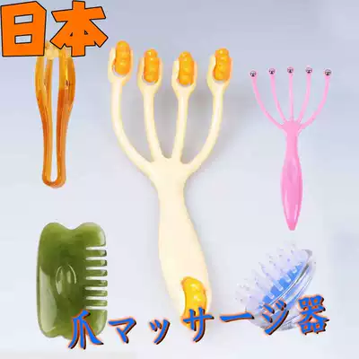 Japanese head massager grabbing artifact scalp scratching hair washing brush scraping plate ball massager octopus
