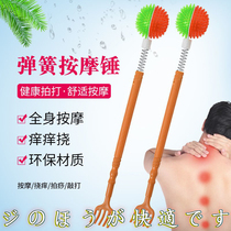 Japanese Spring Small Hammer Pat Beats No Man Massage Hammer Meridians Hammer and massage Massage Stick Hammer back and knock on the back leg shoulder