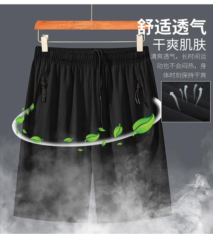 Quần short thể thao nam chạy thể dục lỏng thoáng khí mùa hè mỏng phần khô nhanh kích thước lớn thường năm quần short phụ nữ - Quần thể thao
