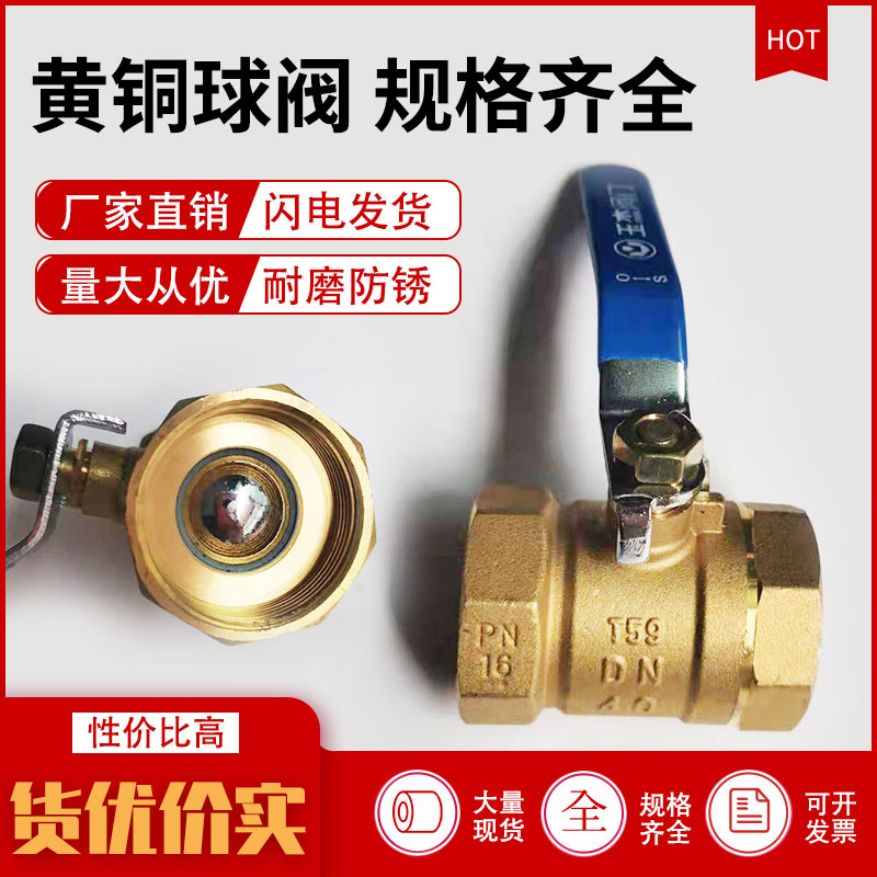 Home thickness resistant high temperature copper ball valve All copper valve natural gas inner wire valve tap valve water switch copper valve