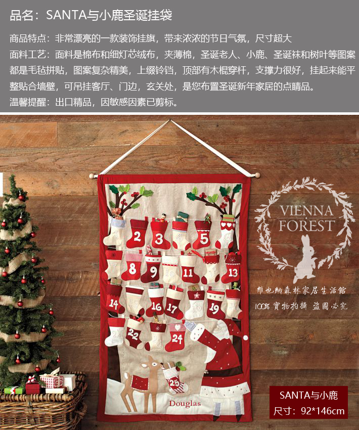 Stocking Advent Calendar2.jpg