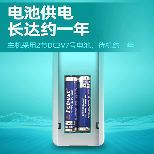 Проверка домохозяйства NB Wi -Fi и дверная и оконная тревога Удаленное отверстие, чтобы напомнить об общественном профилактике эпидемии и изоляции.