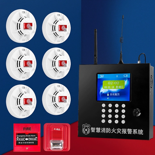 Беспроводная дымовая сигнализация Интеллектуальная дистанционная сеть.