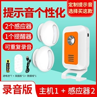 F. [Модель записи] Хост 1+ Датчик 2