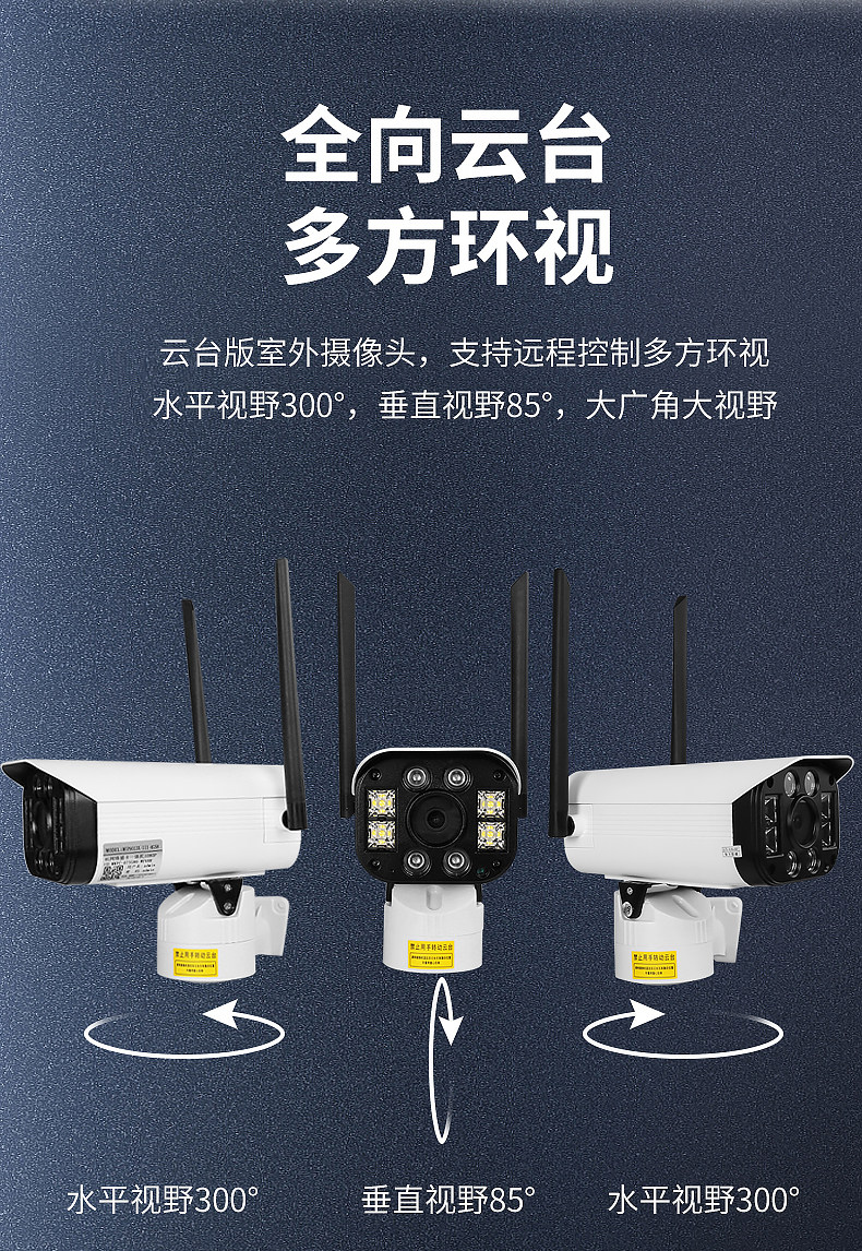 8 огней на открытом воздухе Guns_02.jpg