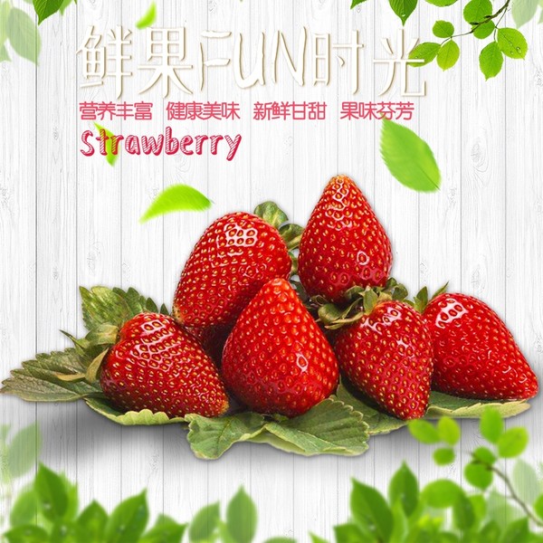 途麦 新鲜现摘 红颜奶油草莓 99草莓 3斤 天猫优惠券折后￥49顺丰包邮（￥89-40）