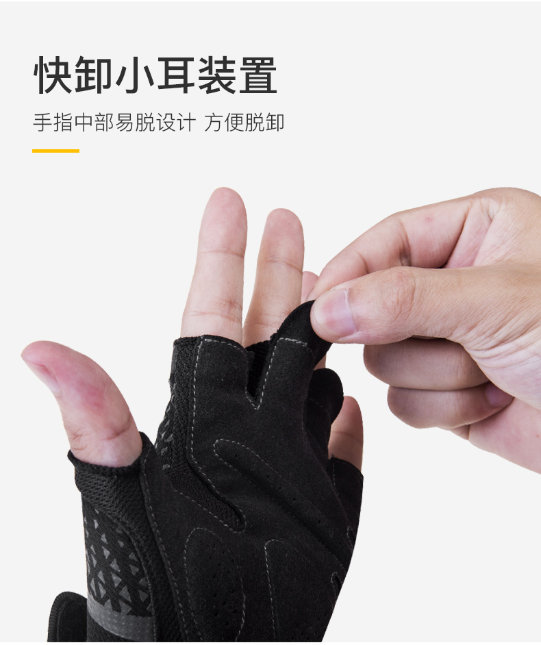 Aonijie găng tay thể thao găng tay thể dục bảo vệ thiết bị leo núi xuyên quốc gia nam và nữ cưỡi kem chống nắng chống trượt điều chỉnh một nửa ngón tay - Găng tay bao tay nam