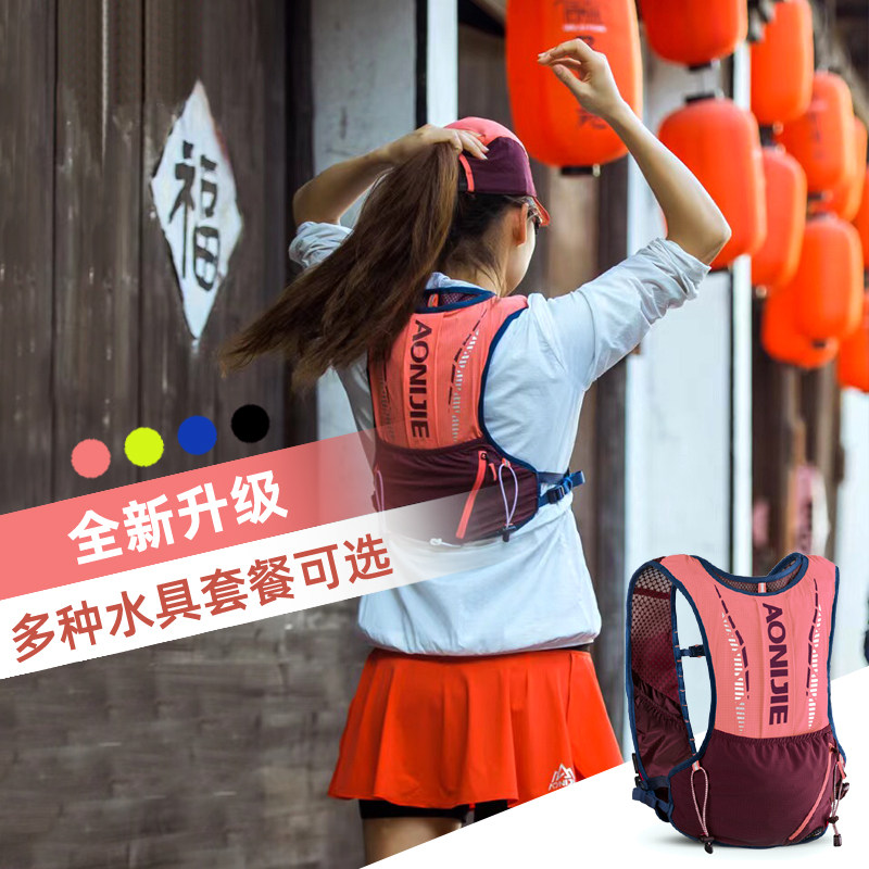 Marathon cross-country backpack running water bag rucksack riding backpack men and women outdoor mountaineering mountain hiking equipment