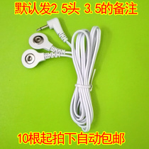 Meridian physiotherapy wire intermediate frequency electrotherapy instrument wire multifunctional massager patch cable button wire