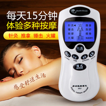 Rechargeable physiotherapy anti-fatigue dredging electric pulse Meridian acupuncture device waist pain patch whole body low frequency massage instrument