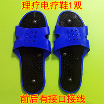 Physiotherapy equipment foot therapy shoes multifunctional massage slippers medium frequency machine electrotherapy dds acid-base flat plantar current pulse shoes