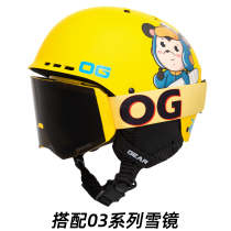 Original  OG  21 mens and womens single and double board professional ski riding helmet powder yellow zodiac memorial section