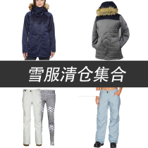 OG 686 snowboard clothing snow pants collection women clearance sale