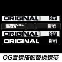 Original OG single and double board ski glasses spherical mirror cylindrical mirror with mirror belt