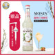 Almond syrup milk tea coffee MONIN/Molin