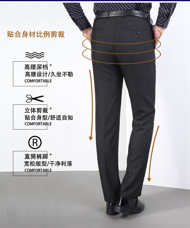 宾爵奴 男士加绒加厚款 商务休闲裤 图1
