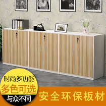 Office low cabinet File cabinet Tea cabinet Printer cabinet Locker Floor cabinet Office cabinet Side cabinet Office partition cabinet