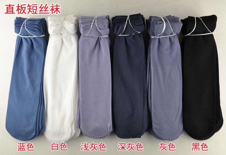 Chaussettes - collants - Ref 769621 Image 9