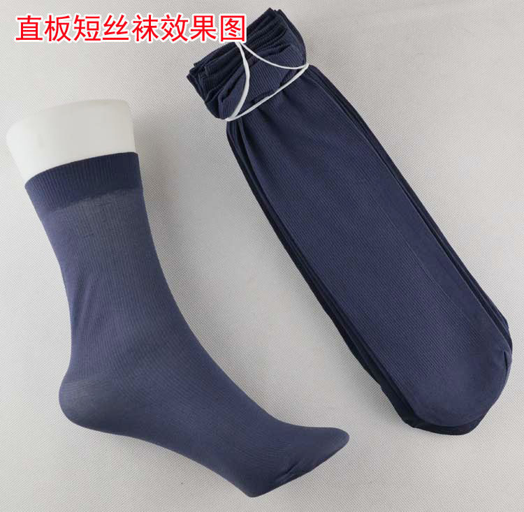 Chaussettes - collants - Ref 769621 Image 10