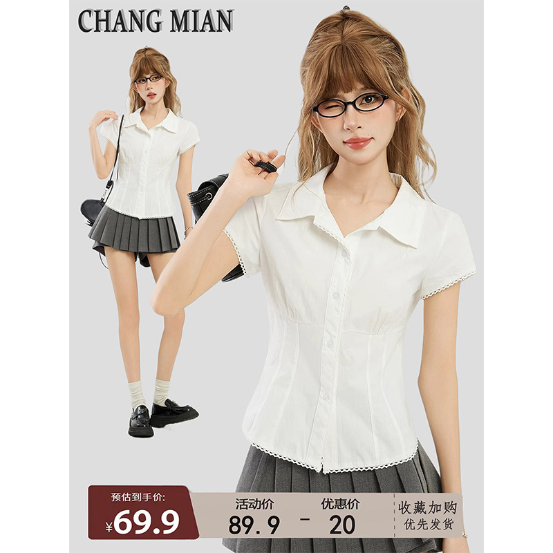 French-Style White Lace Fishbone Short-Sleeved Shirt for Women, Summer Design, Preppy Style, Waist-Cinching, Regular Shoulder Shirt, Short Top