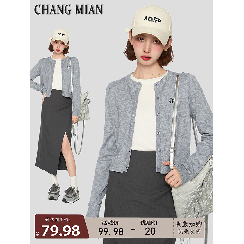 Gray Long-Sleeved Sun-Protective Knitted Cardigan for Women, Summer 2026, College Style, Outerwear, Ice Silk Jacket, Short Top Gray Long-Sleeved Sun-Protective Knitted Cardigan for Women, Summer 2026, College Style, Outerwear, Ice Silk Jacket, Short Top