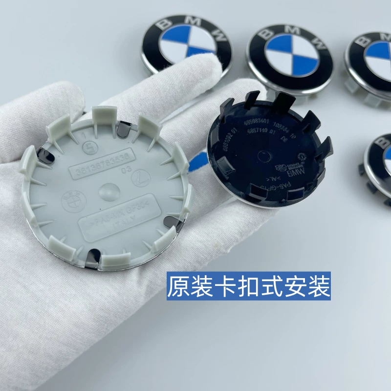 Подходят для центральной отметки колпака колеса BMW 5 Series hub cap 5 Series New Energy 530li 520li 525i 523