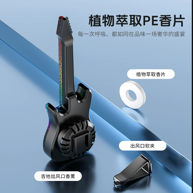 Aromatherapy for auto, creative perfume, rotating guitar, decorations