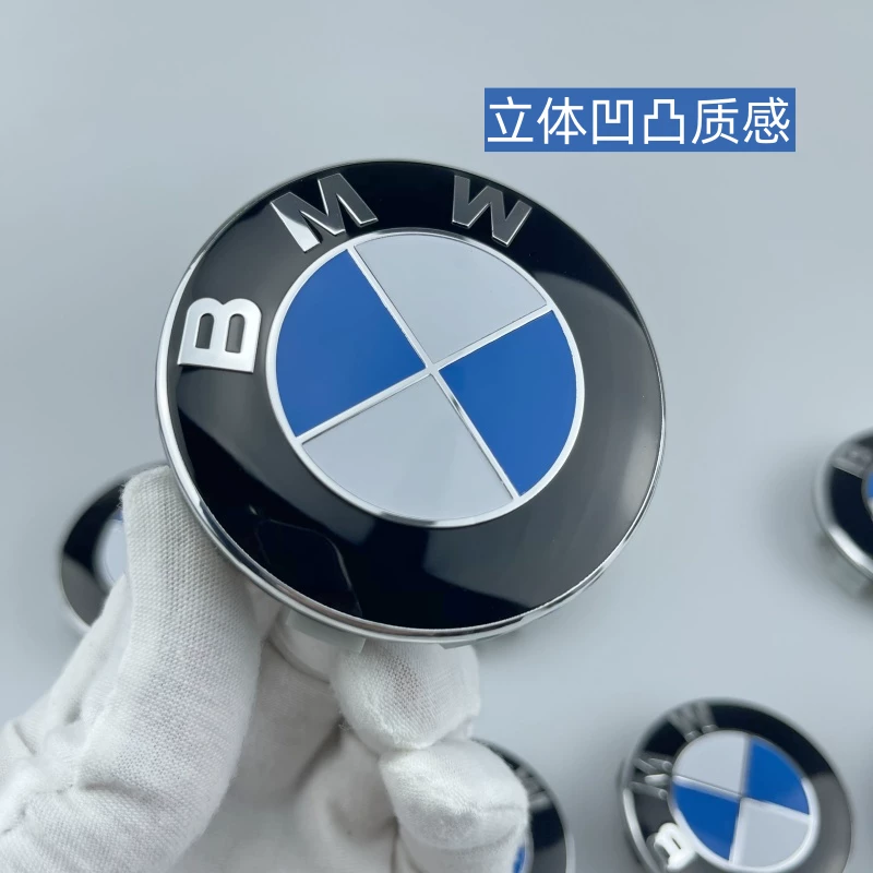 Подходят для центральной отметки колпака колеса BMW 5 Series hub cap 5 Series New Energy 530li 520li 525i 523